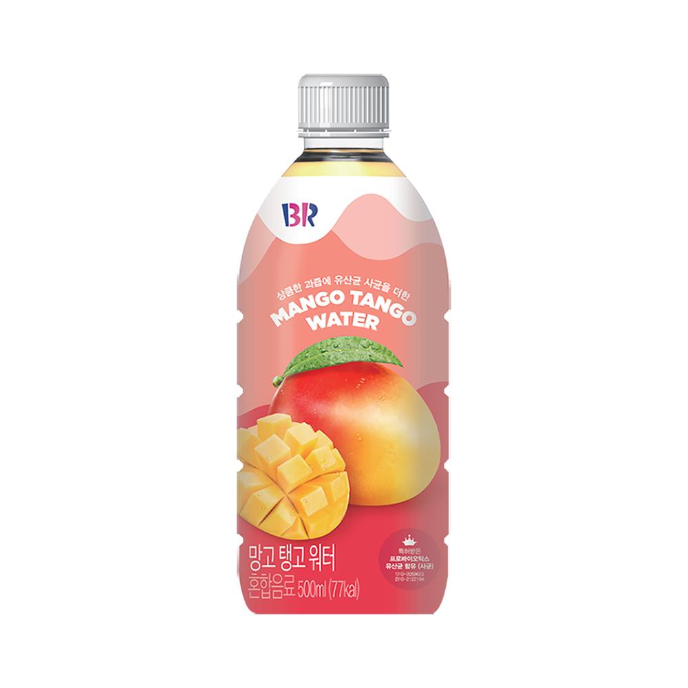 BR)망고탱고워터P500