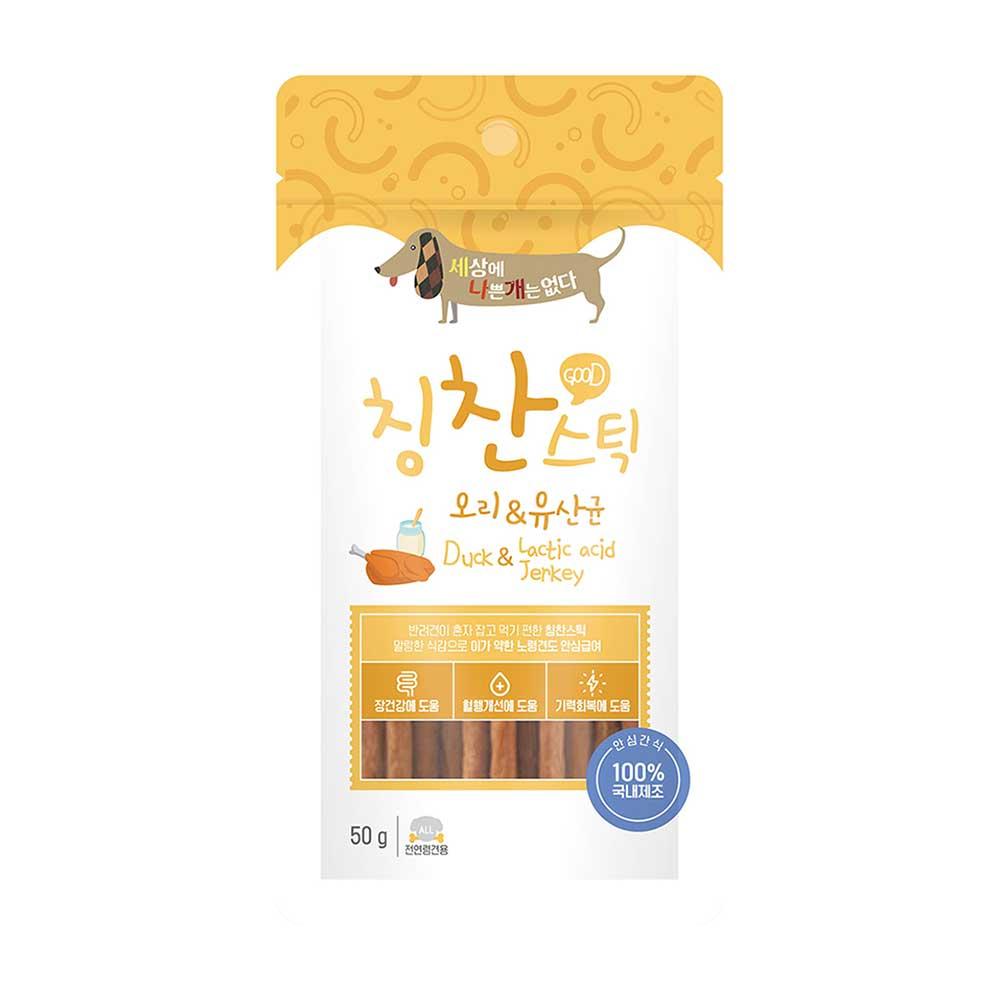 세나개)칭찬스틱오리