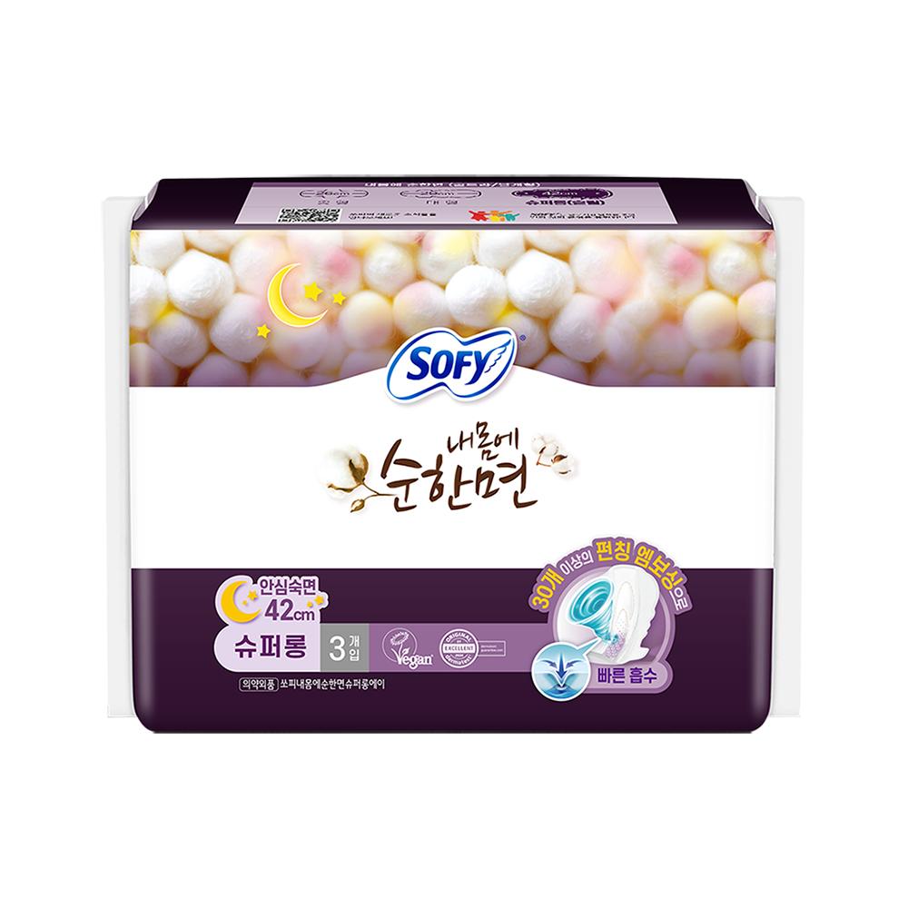 쏘피)순한면슈퍼롱3P