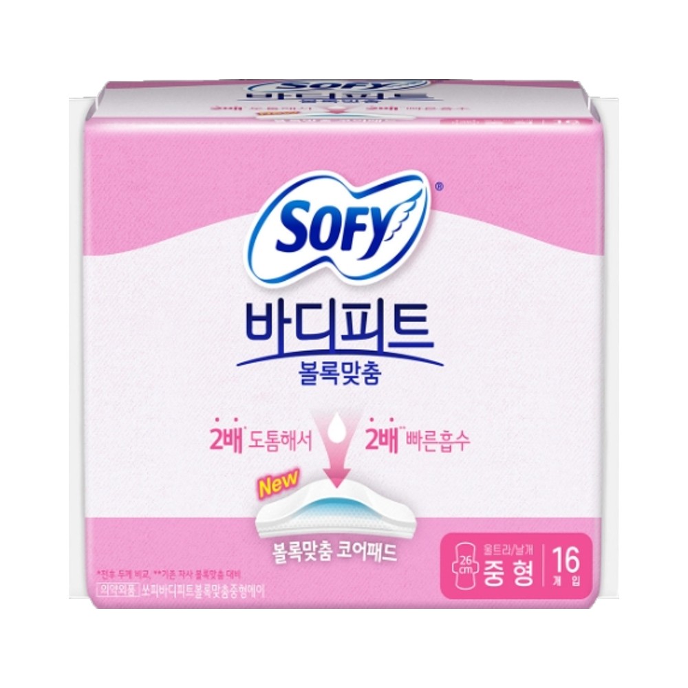 쏘피)볼록맞춤울날중16P