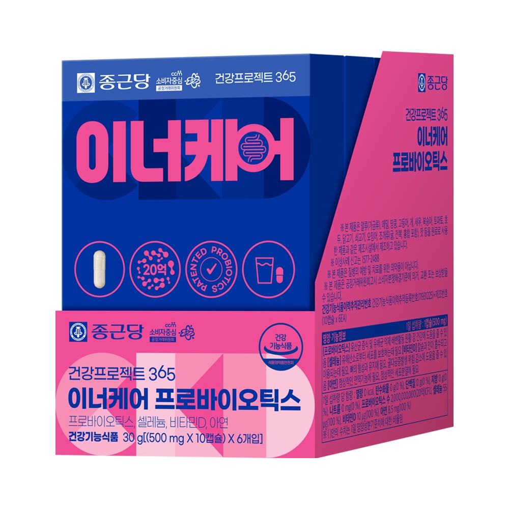 종근당)이너케어6입