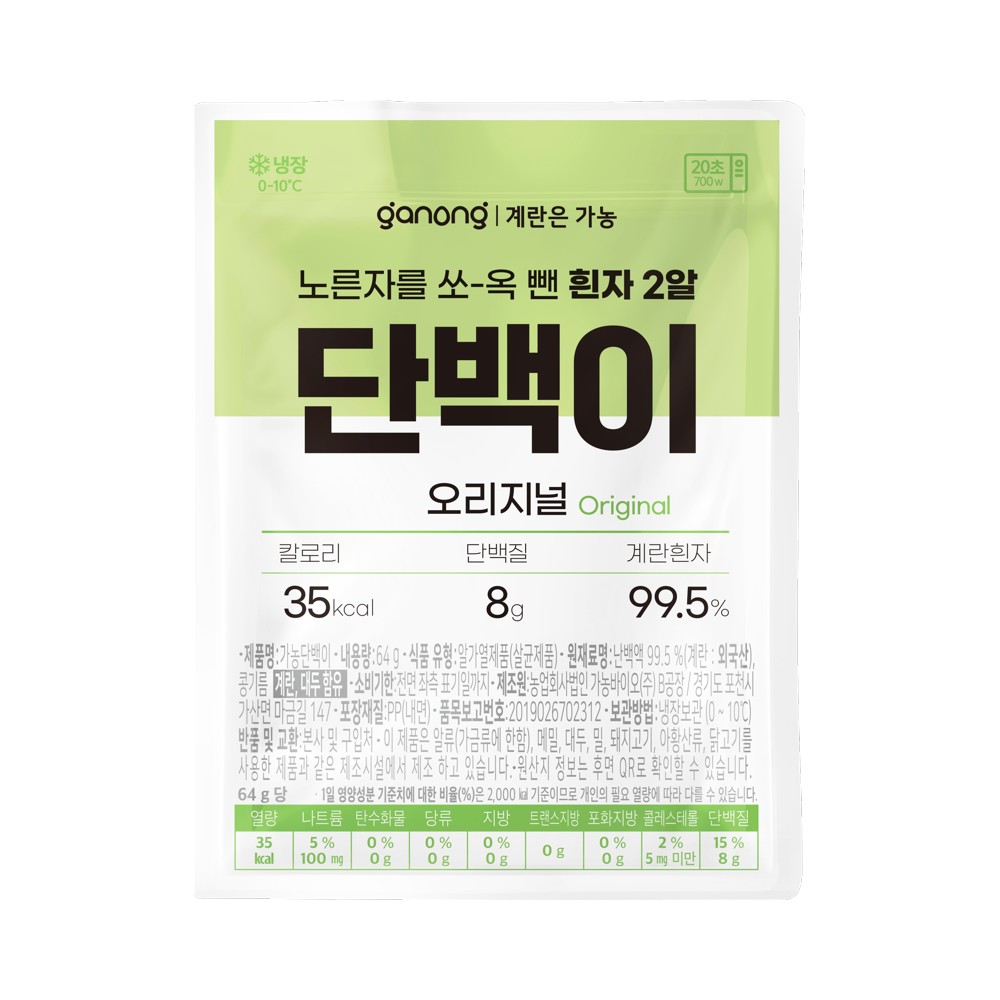 가농)단백이오리지널