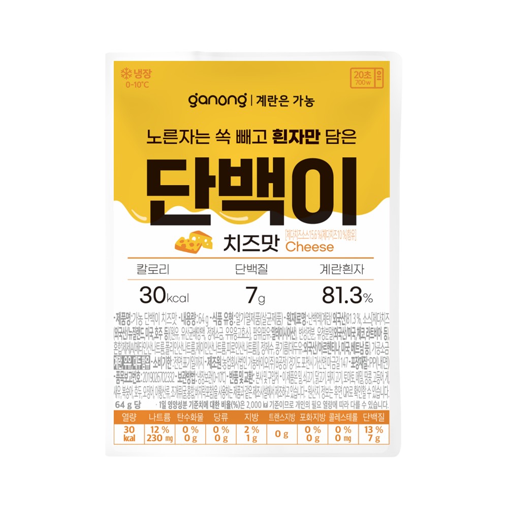 가농)단백이치즈맛