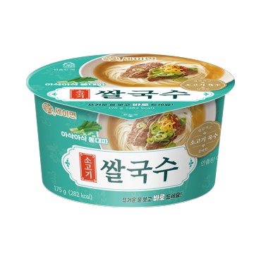 키다리)소고기쌀국수