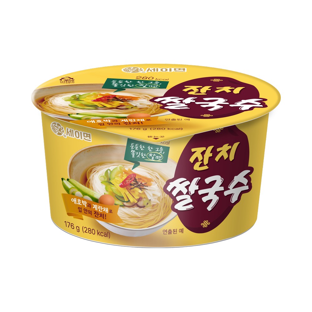 세이면)잔치쌀국수컵