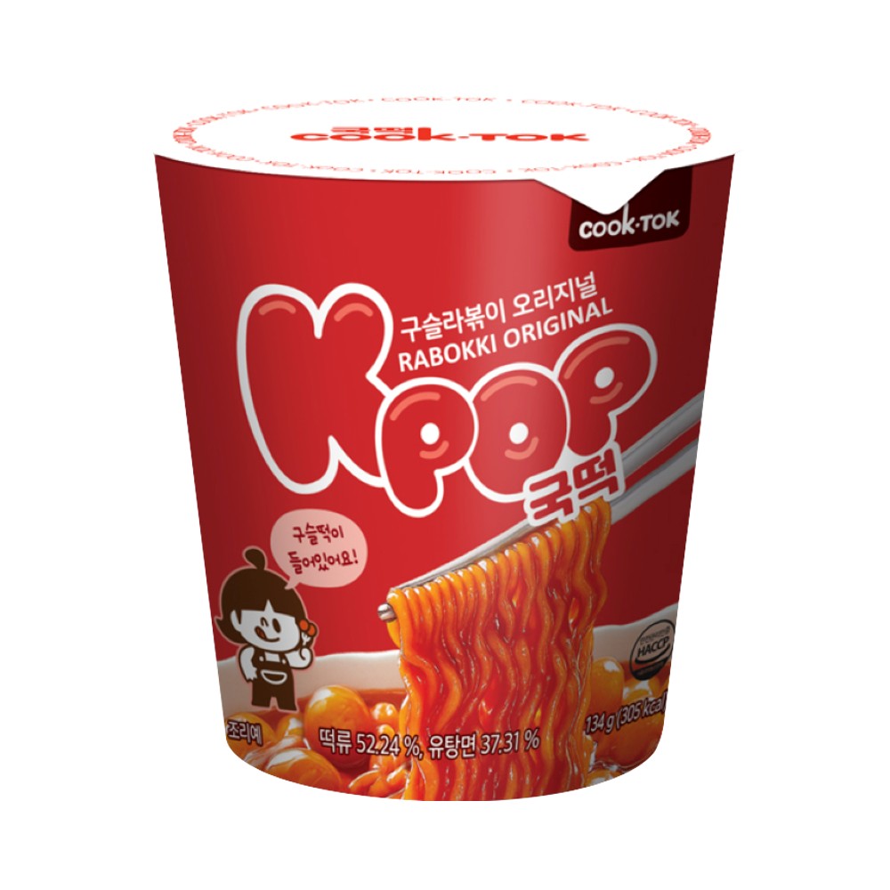 훼밀리)국떡구슬라볶이