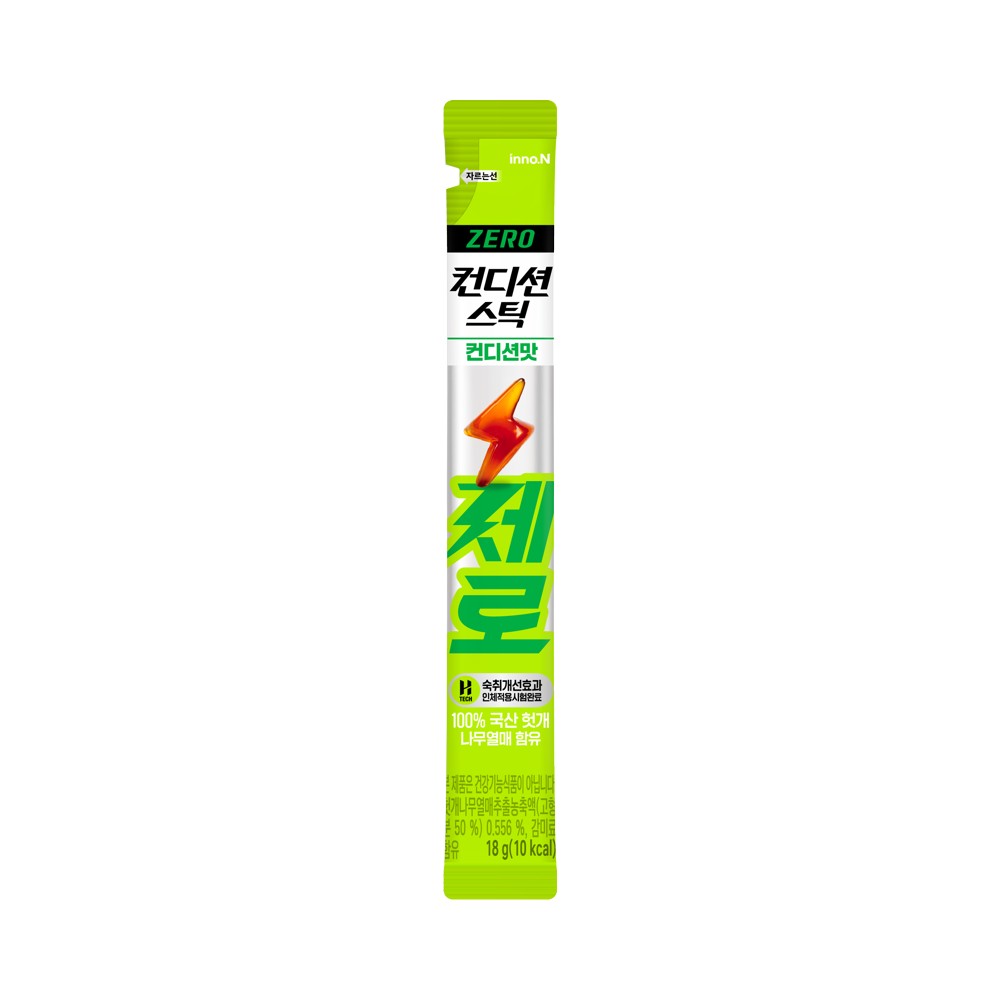 HK)컨디션스틱18g