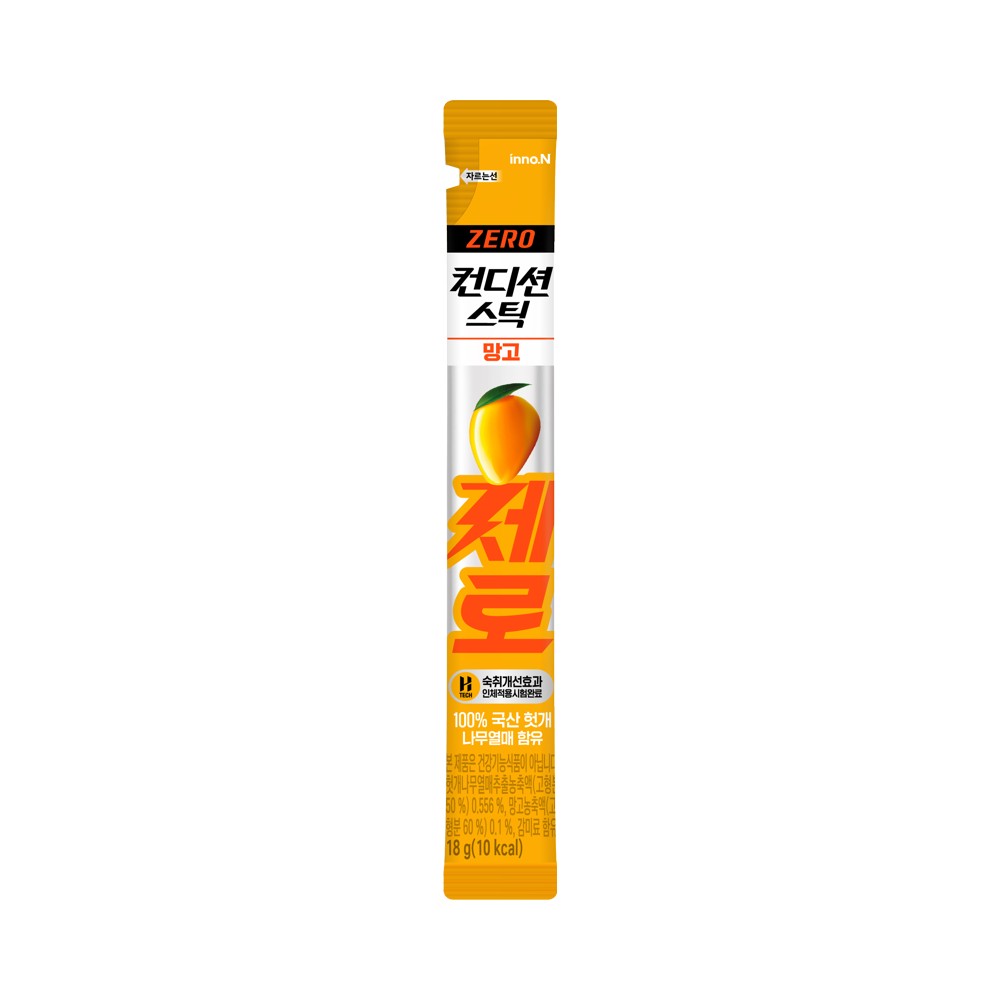 HK)컨디션스틱망고18g