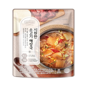 신세계)소고기해장국
