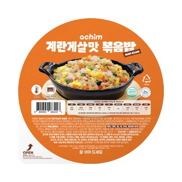 아침)계란게살볶음밥200g