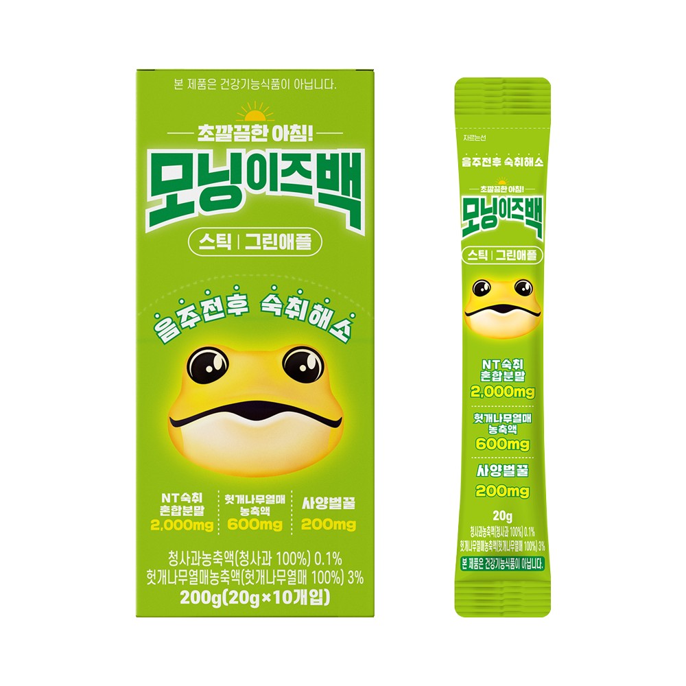 서영)모닝이즈백그린20g