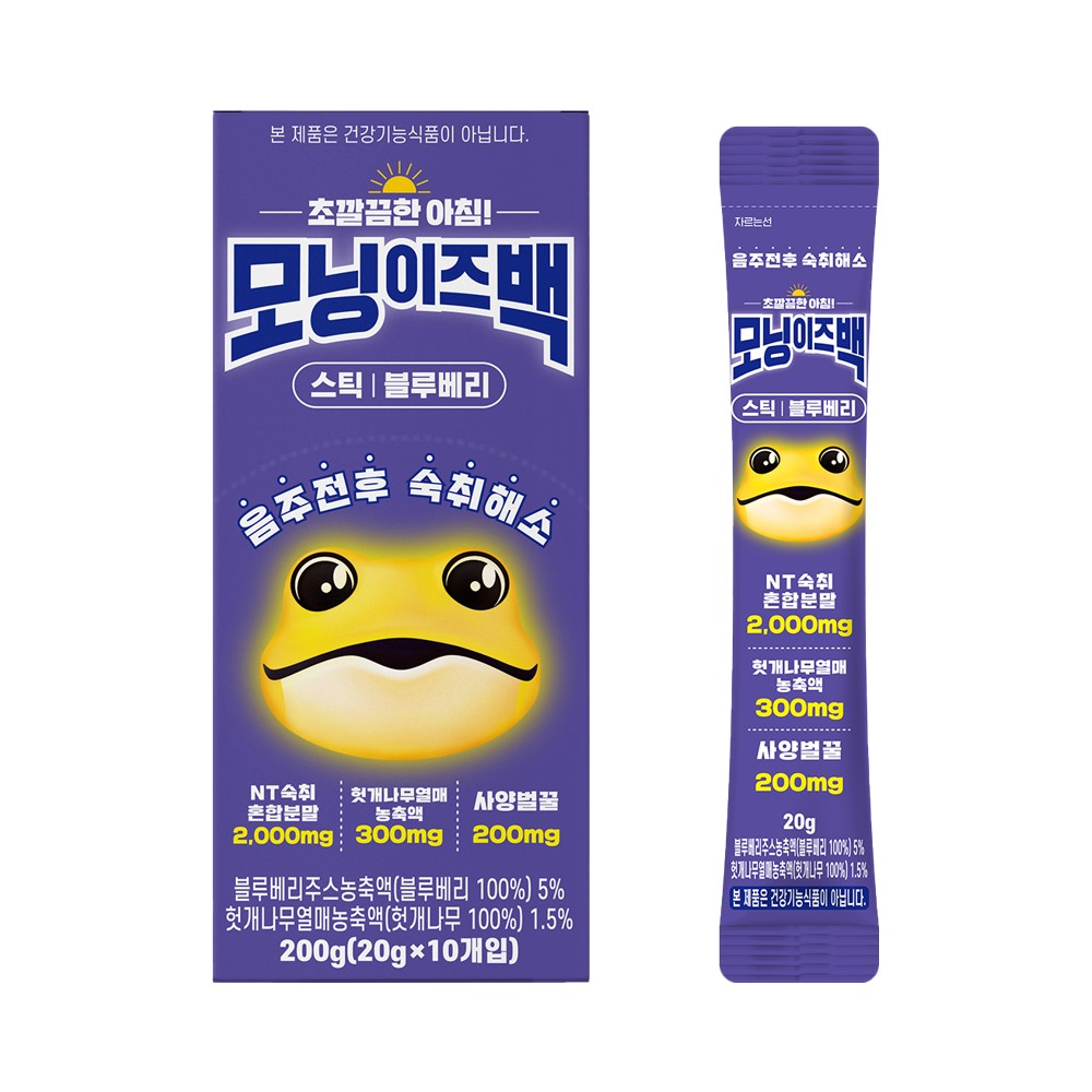 서영)모닝이즈백블루20g