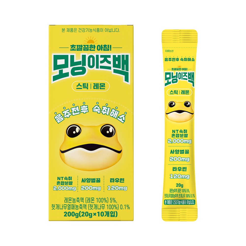 서영)모닝이즈백레몬20g