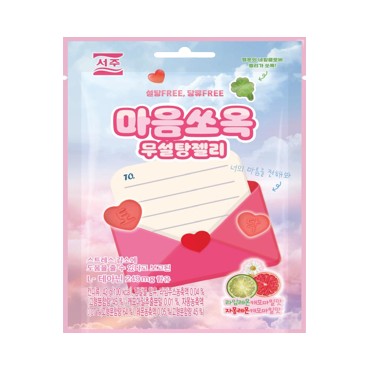 서주)마음쏘옥무설탕젤리