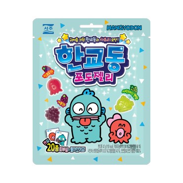 서주)한교동포도젤리