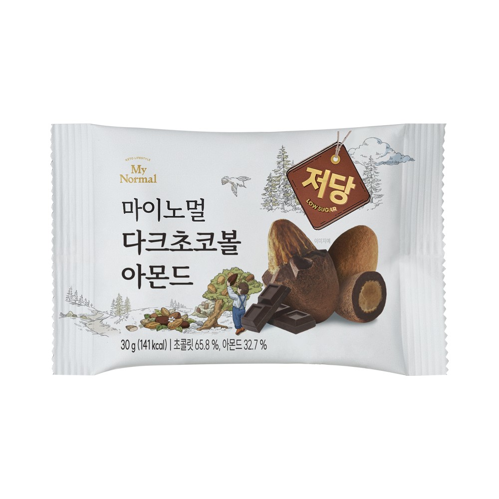 마이)저당다크초코볼