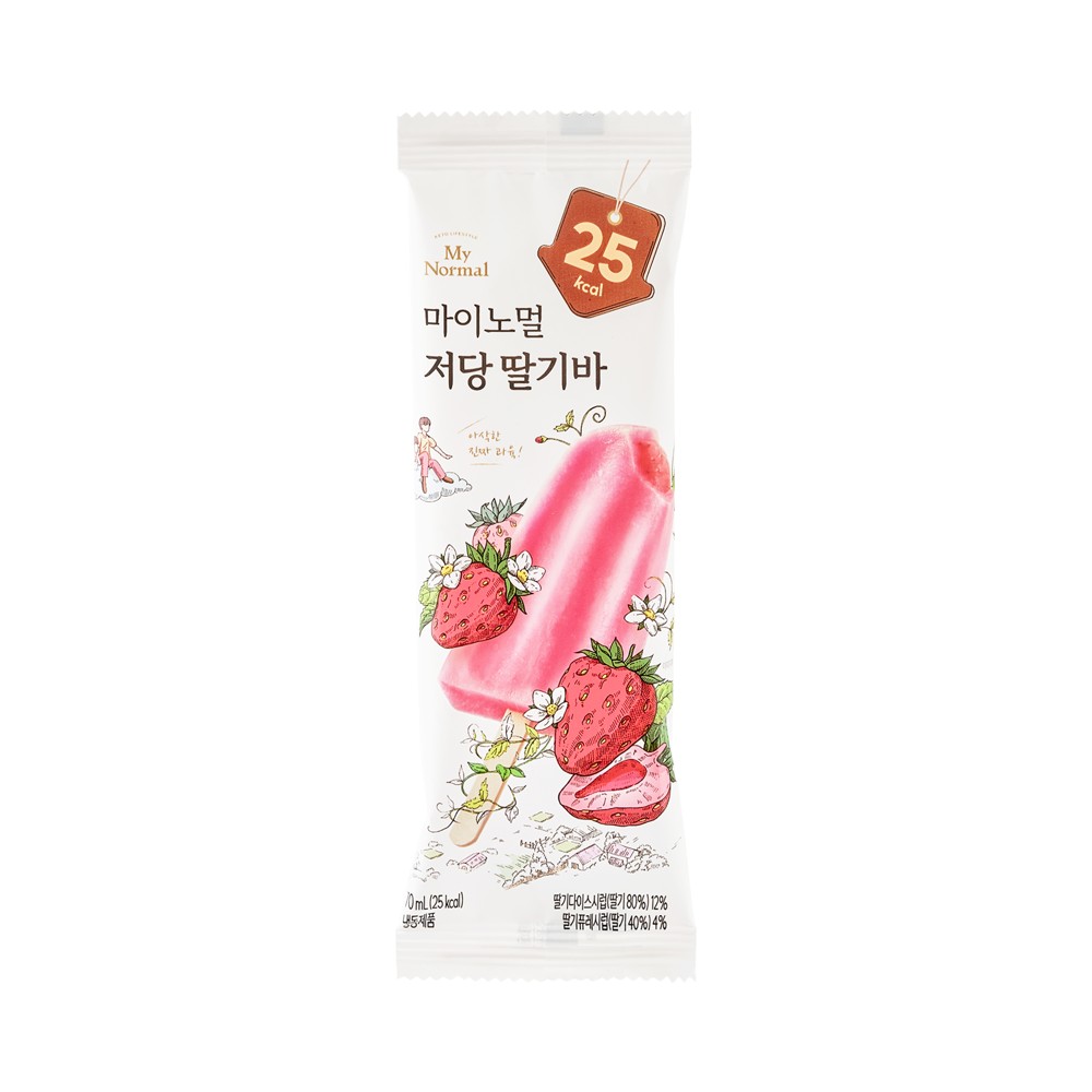 마이노멀)저당딸기바