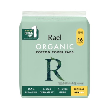 라엘)순면커버중형16P