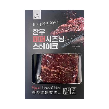 한우)페퍼시즈닝스테이크