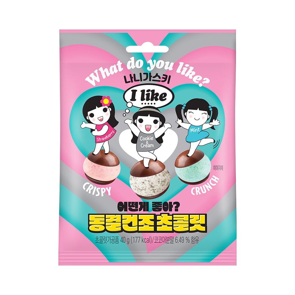 스마일)어떤게좋아초코