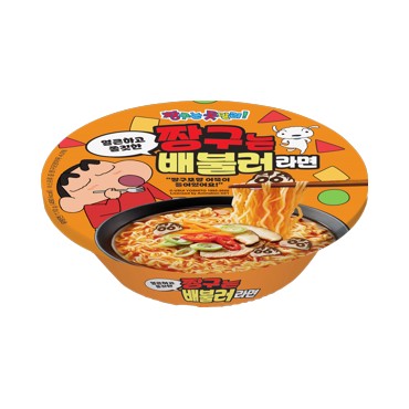 짱구)짱구는배불러라면