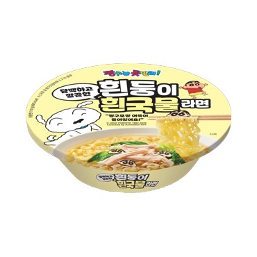 짱구)흰둥이흰국물라면