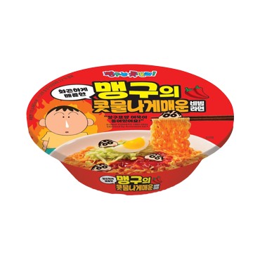 짱구)맹구의매운비빔라면