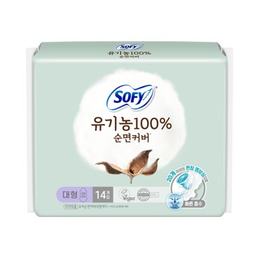 쏘피)유기농대형14P