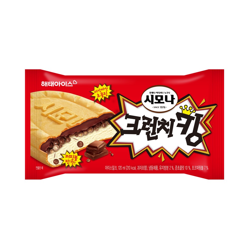 해태)크런치킹시모나