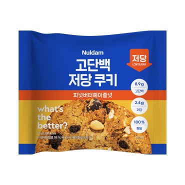 널담)피넛헤이즐넛쿠키