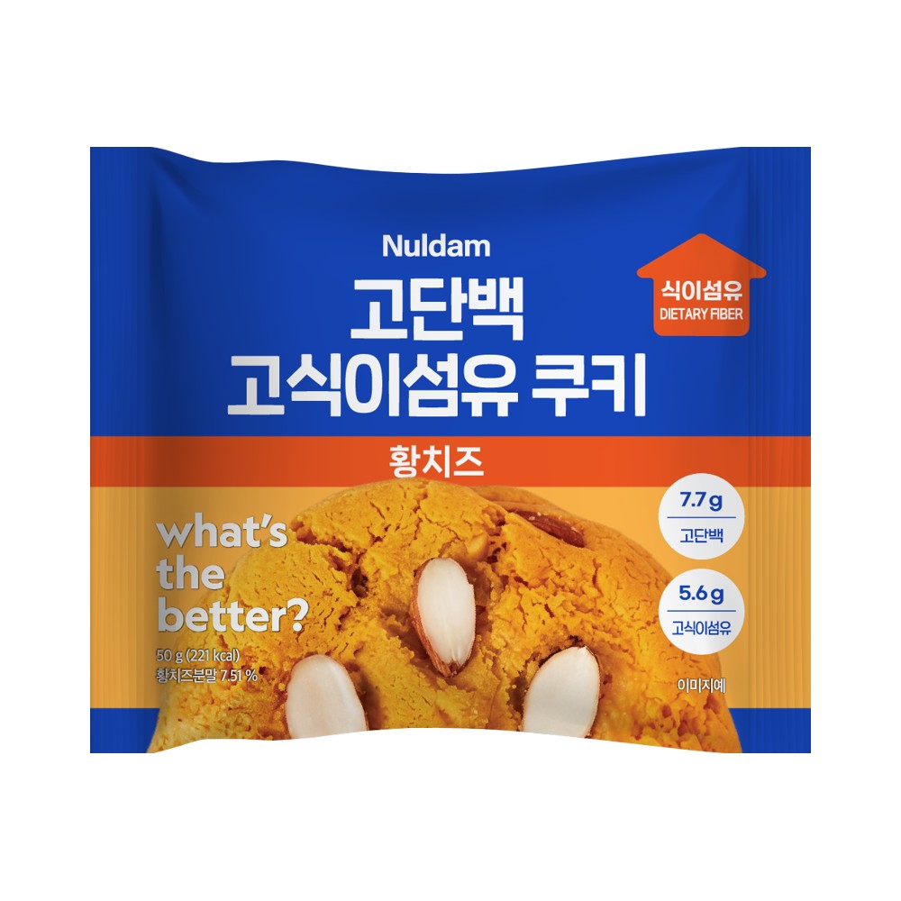 널담)황치즈쿠키