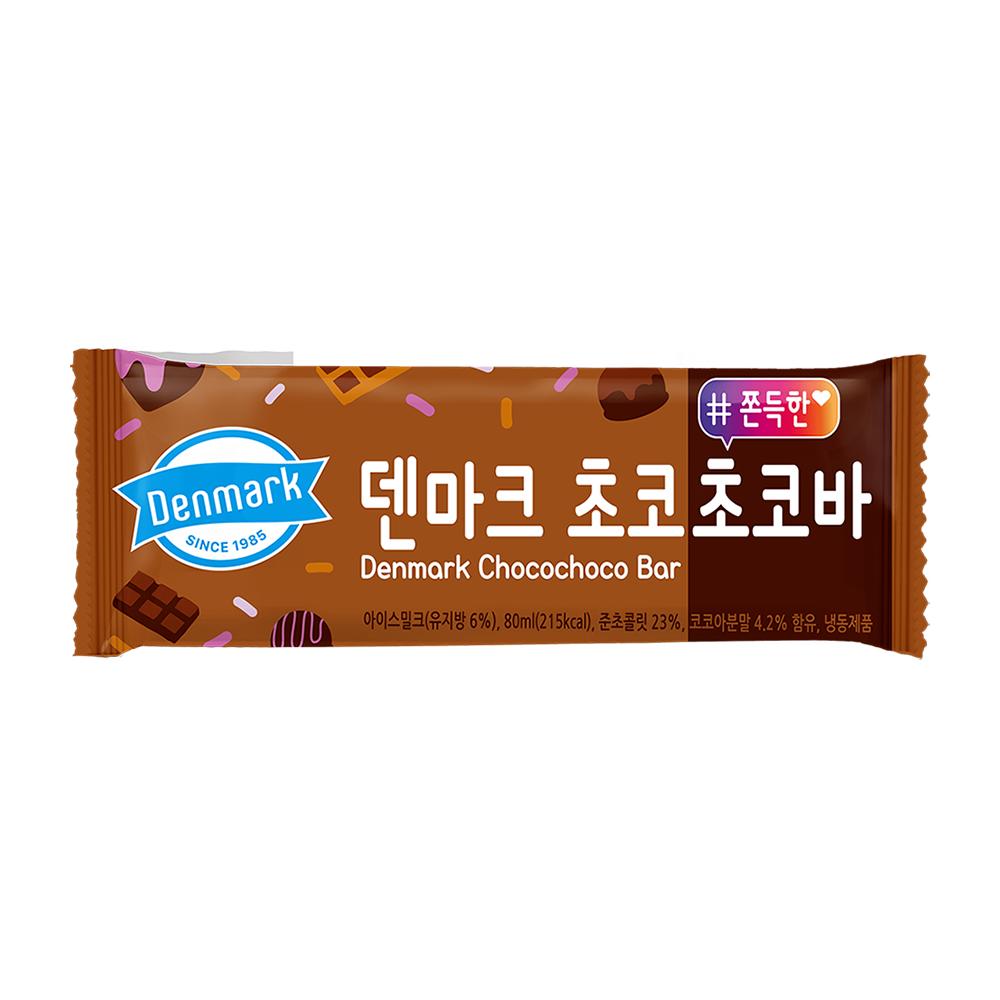 제스)덴마크초코초코바