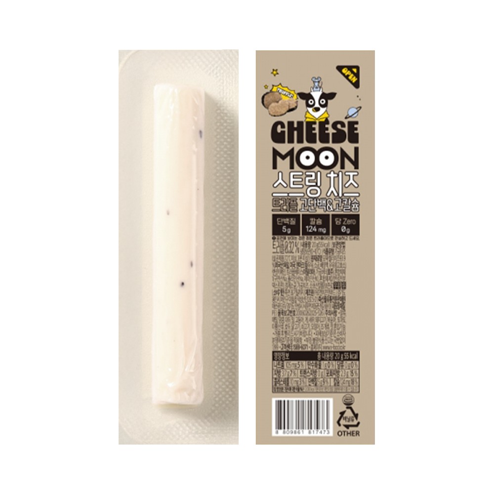 에쓰)트러플스트링치즈