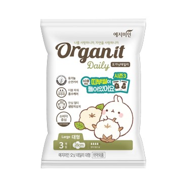 예지)몰랑이오가닛대형3P