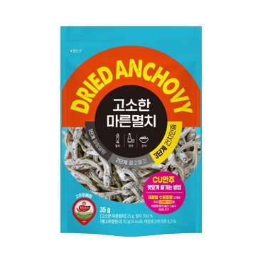 바다원)고소한마른멸치35g