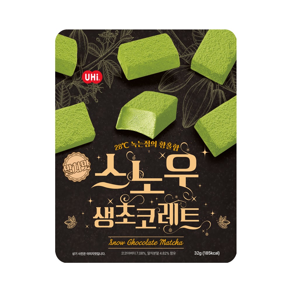 고운벗)스노우생초코말차