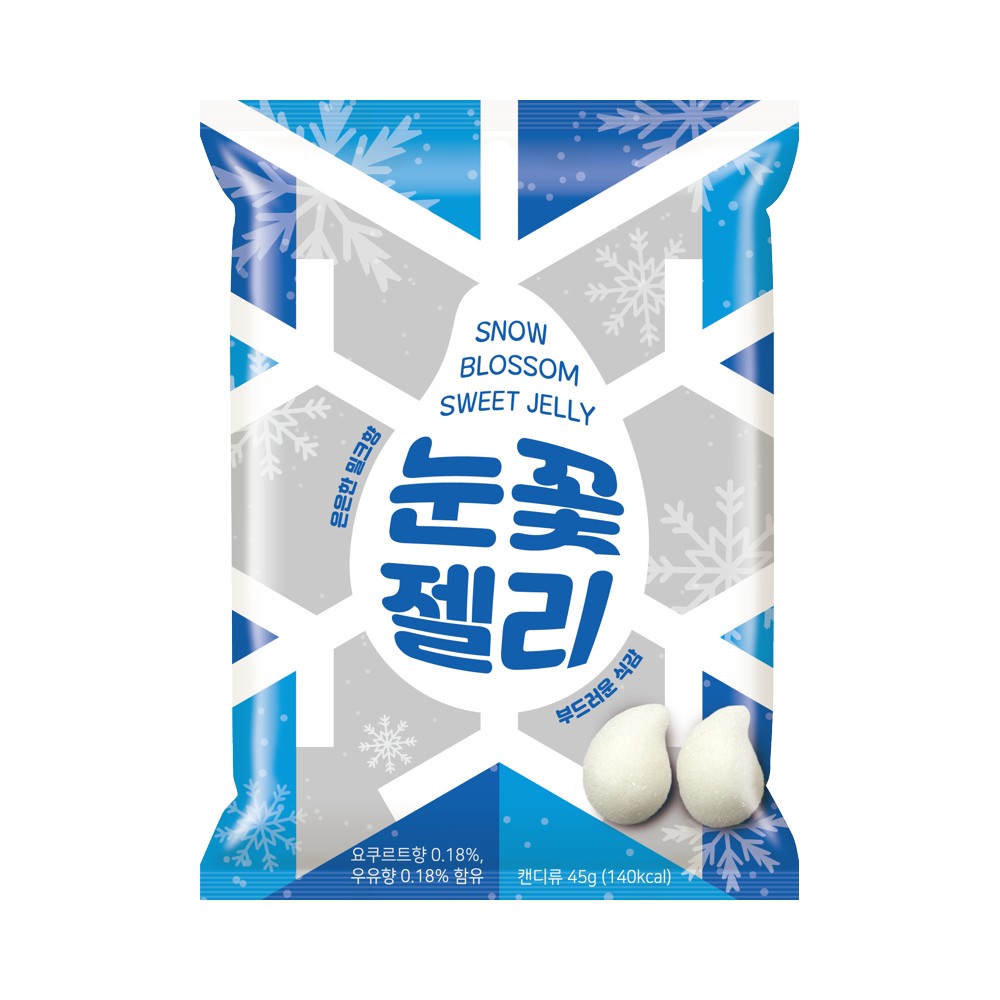 선우)눈꽃젤리