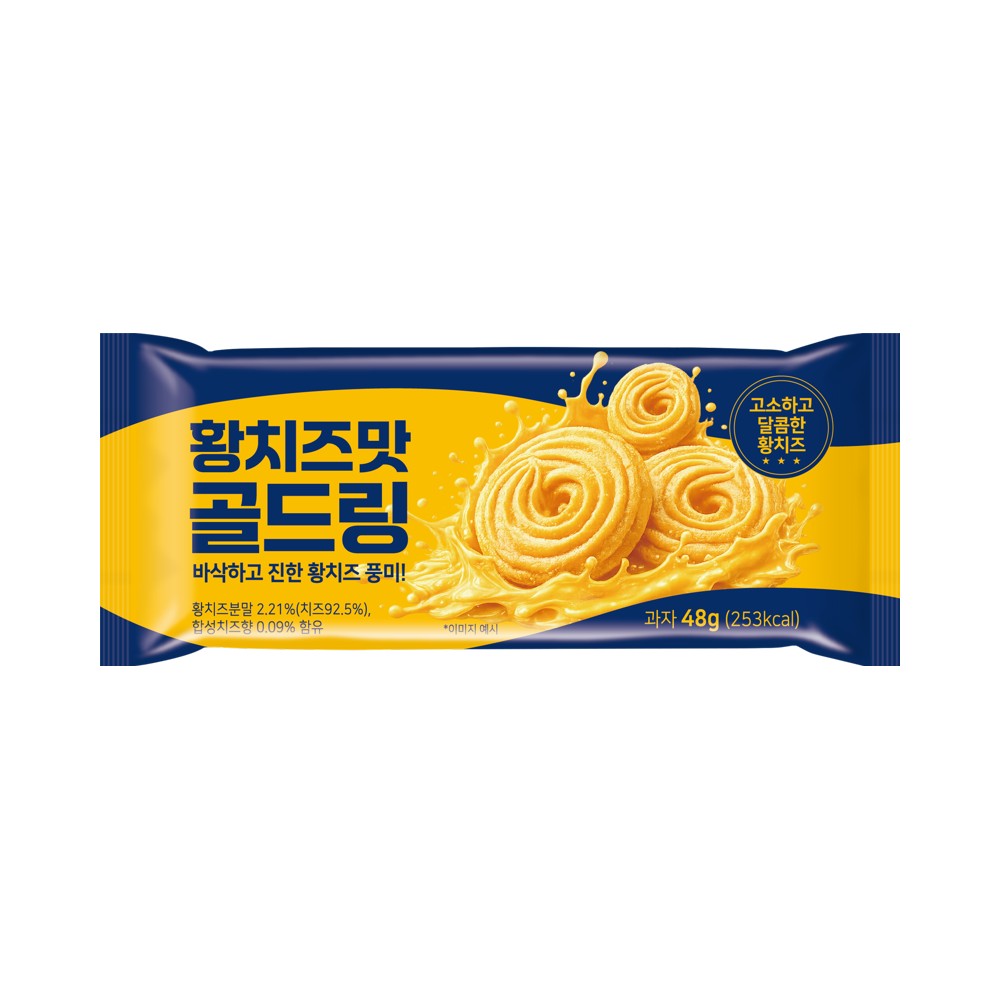 선우)황치즈골드링48g