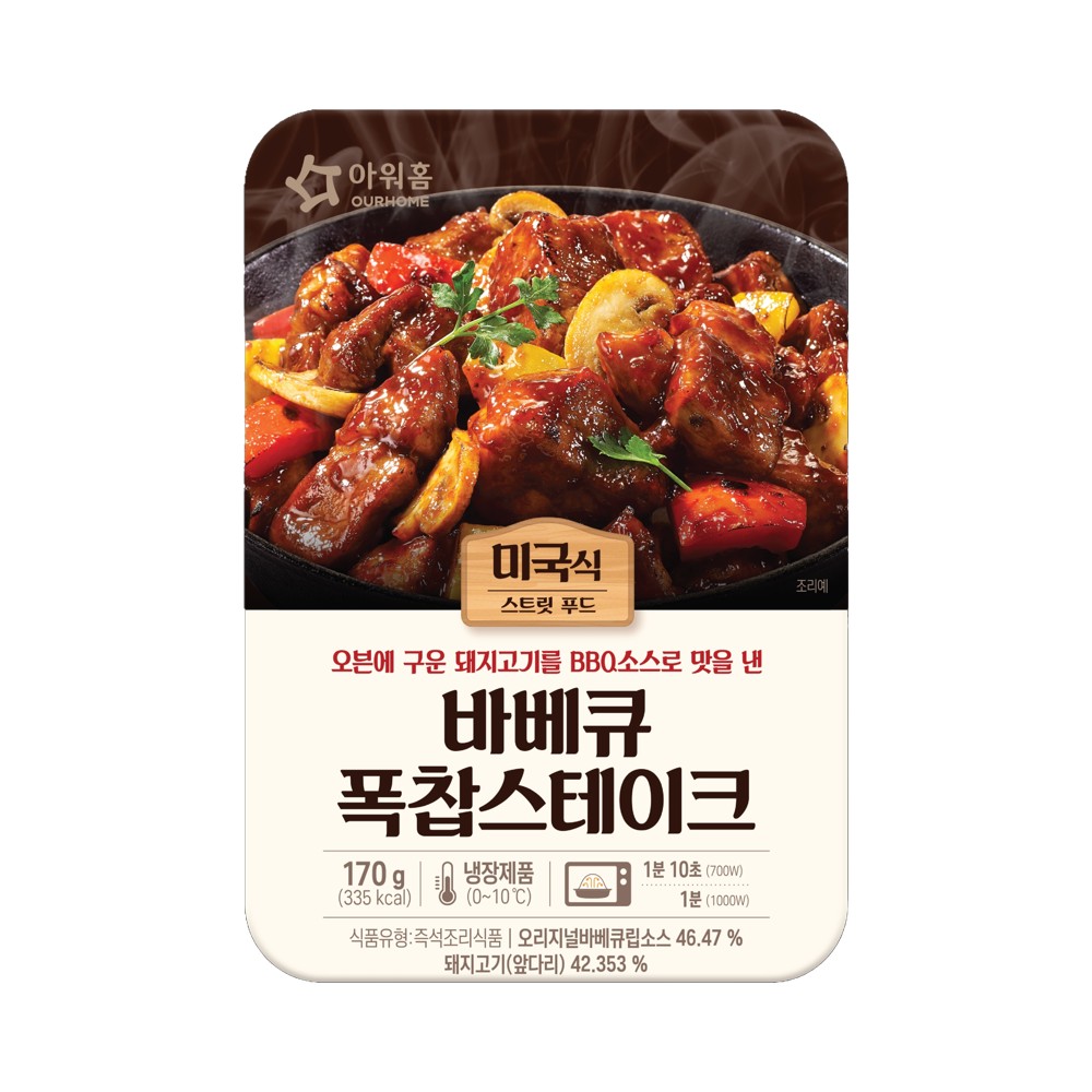 아워홈)바베큐폭찹
