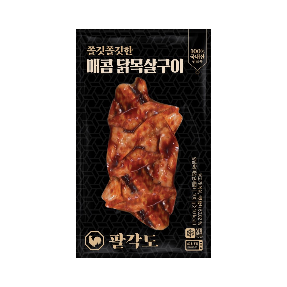 유피)팔각도매콤닭목살