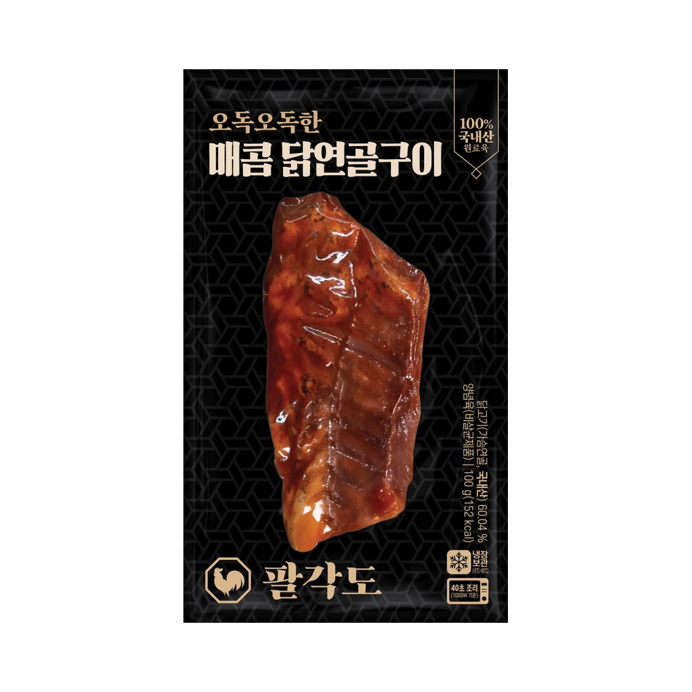 유피)팔각도매콤닭연골